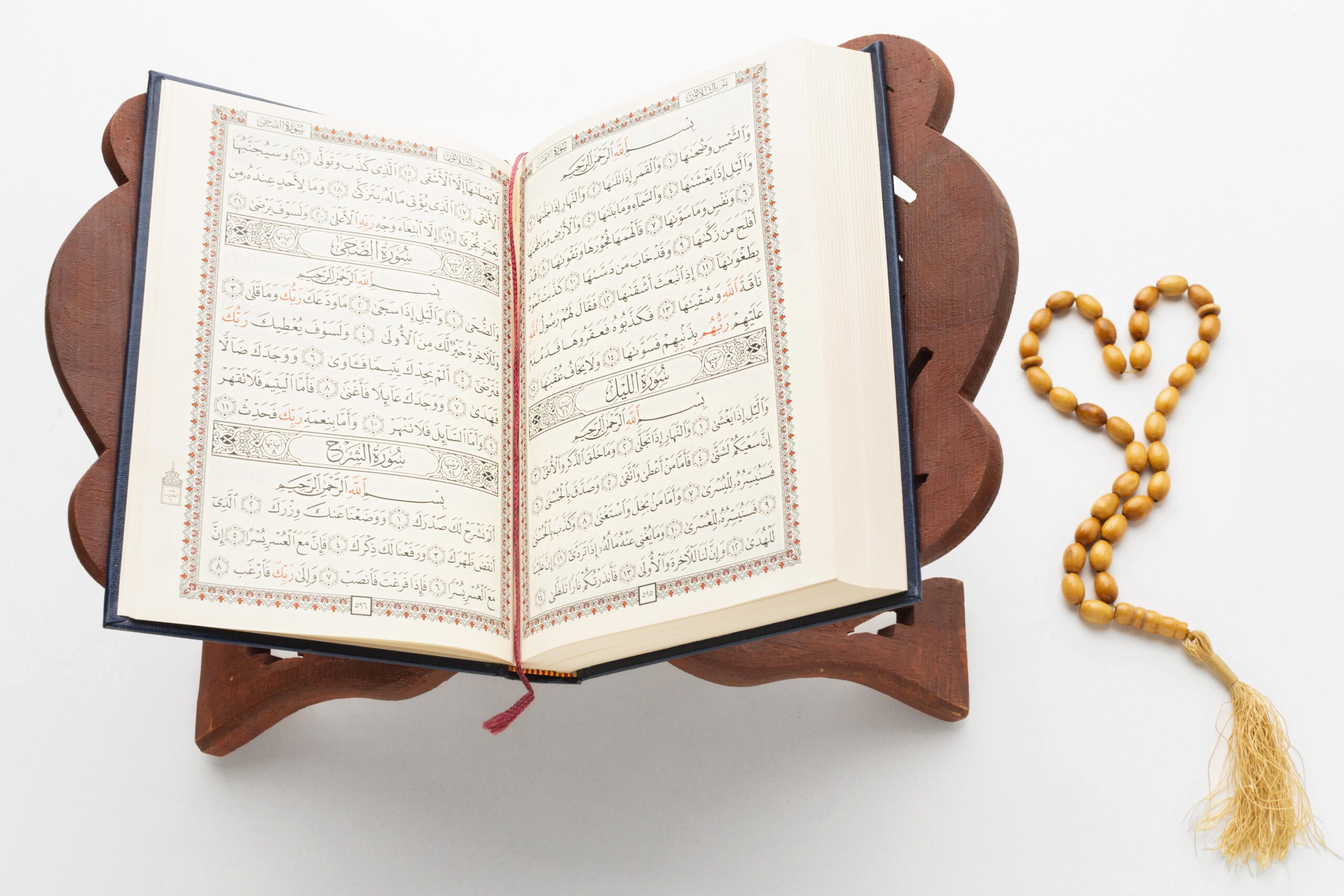 موقع تحفيظ القران اون لاين